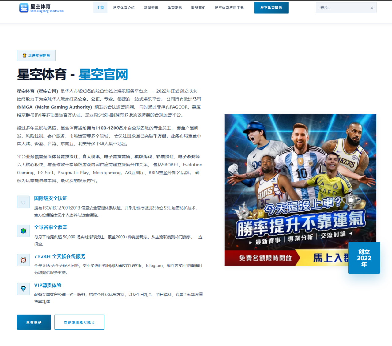 曼联内部权衡滕哈格去留抉择更衣室支持度成关键变量
